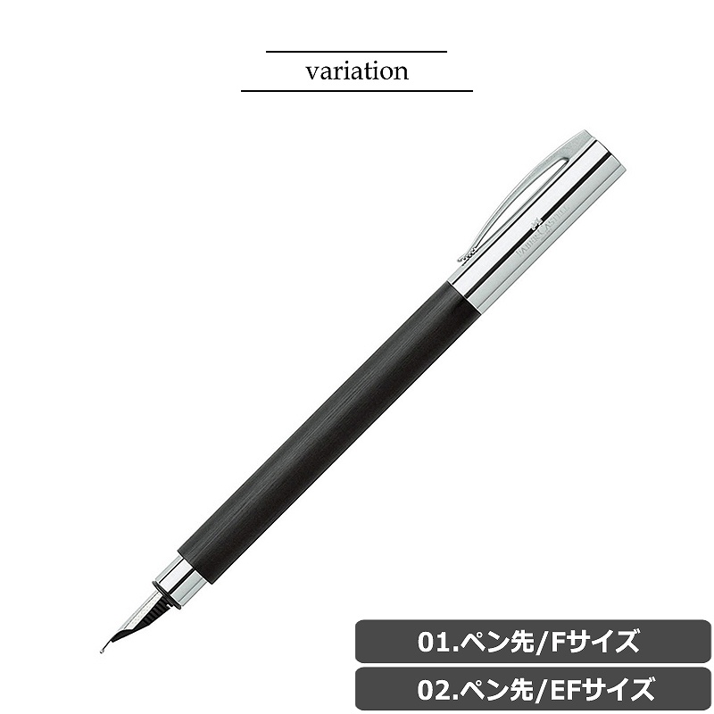 超特価激安 国内代理店正規商品 1年保証 名入れ無料 ファーバーカステル Faber Castell アンビション Ambition レジン Resin 万年筆 ペン先 Ef F 筆記具 両用式 ステンレススチール 今月限定 特別大特価 Www Toyotires Ca