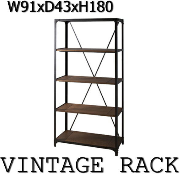 楽天市場】【送料無料】ヴィンテージ什器 ラック3段 DIS-936BK ラック