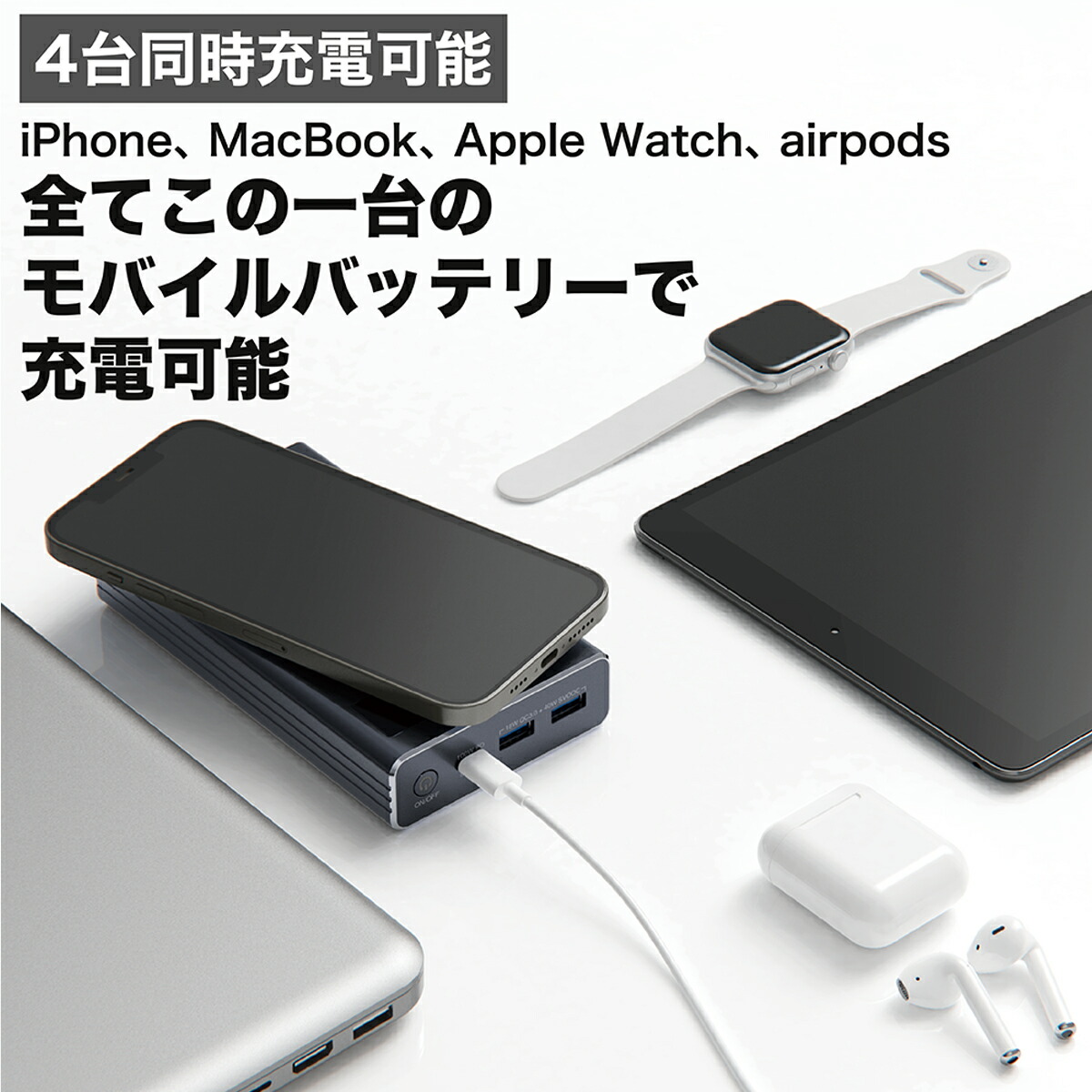 楽天市場 Akryps 000mah ワイヤレス充電器 大容量 モバイルバッテリー 総最大出力150w Pse認証済み Type C Pd 100w Qc3 0 18w Svooc 40w ワイヤレスパッド 10w高速充電 Tesla 84 グラフェンバッテリー 搭載 スパーキー楽天市場店