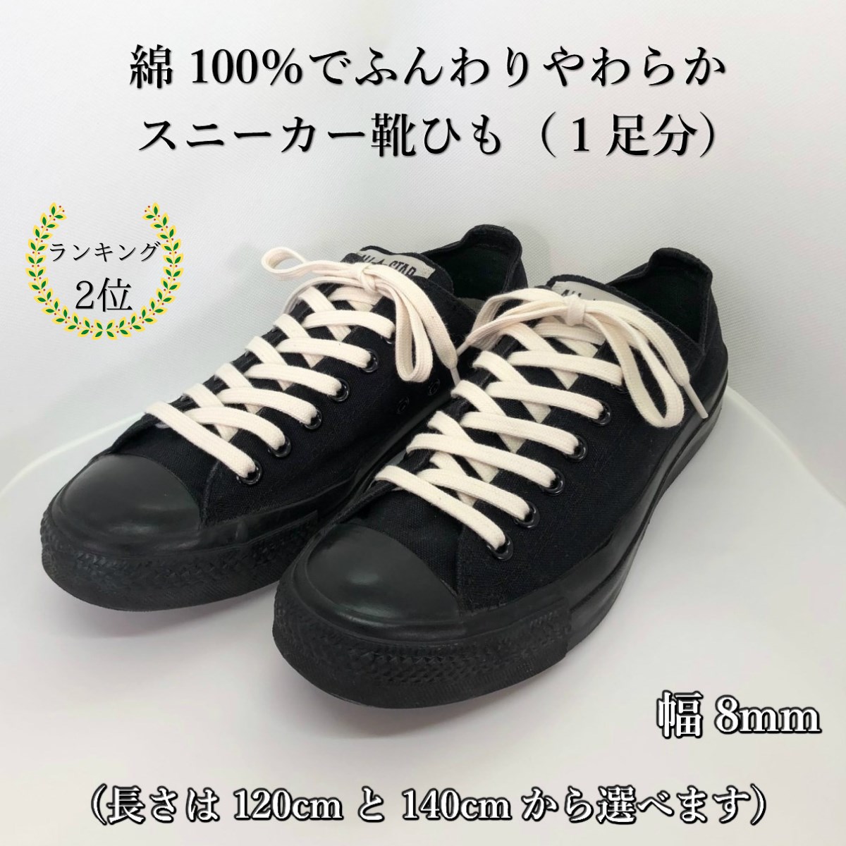 ファットシューレース　靴紐　幅2cm イエロー 140cm  dunk ミシガン