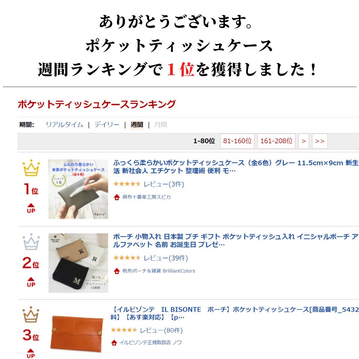 ポケットティッシュケース(全14色) ティッシュ ケース ポーチ カバー おしゃれ 日本製 送料 無料 プレゼント かわいい シンプル レザー ギフト 雑貨 シンプル メンズ レディース サイズ 子供 小物入れ 北欧 本革 お洒落 可愛い 無地 嵩張らない 花粉症 鼻炎 鼻詰まり