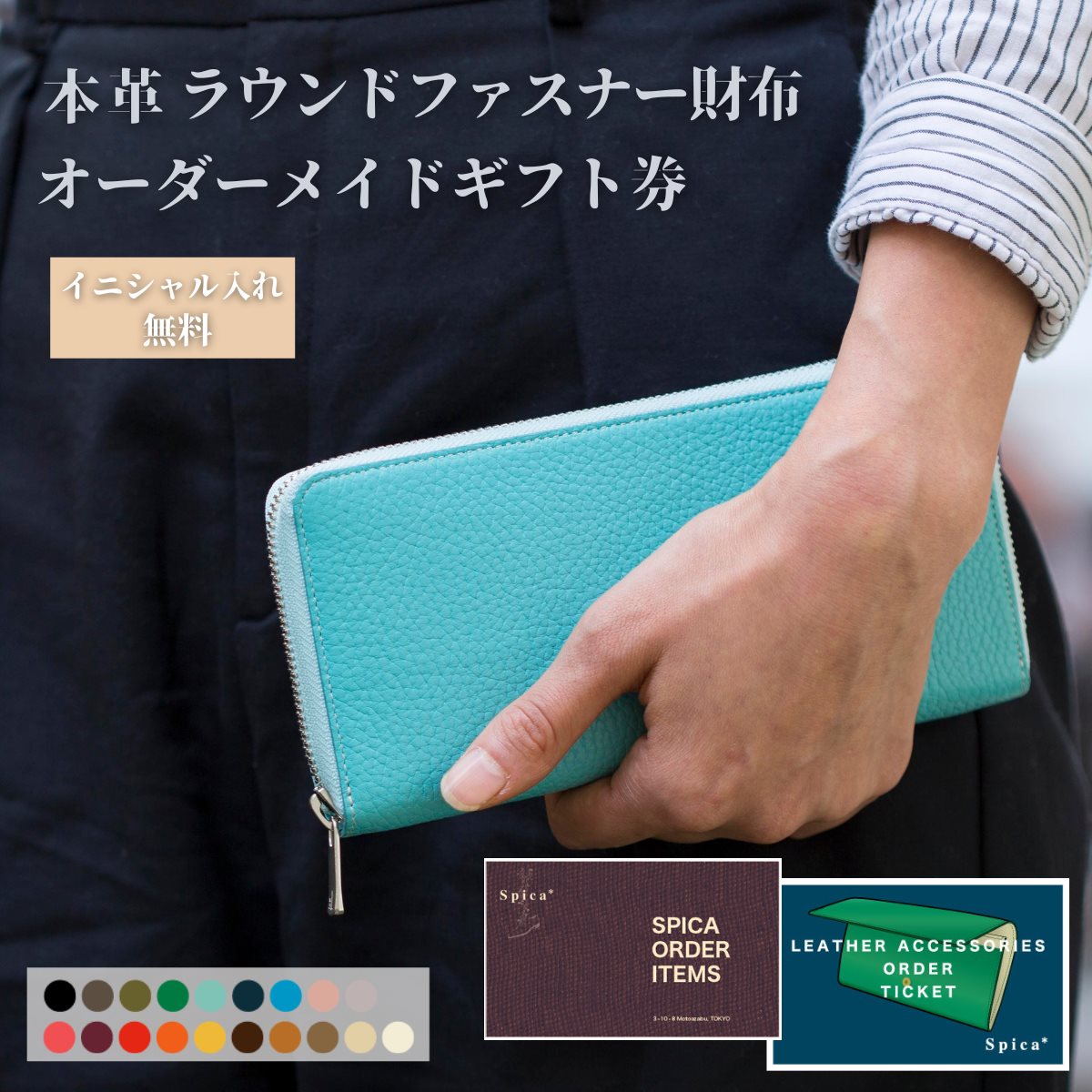 長財布 レディース ラウンド ファスナー オーダーメイド ギフトチケット 財布 プレゼント ギフト 誕生日 祝い オリジナル 記念品 ギフト券 本革 レザー 小銭 入れ 名前 送料 無料 牛革 カード 容量 サイフ ウォレット 使いやすい おしゃれ 個性的 25,740円