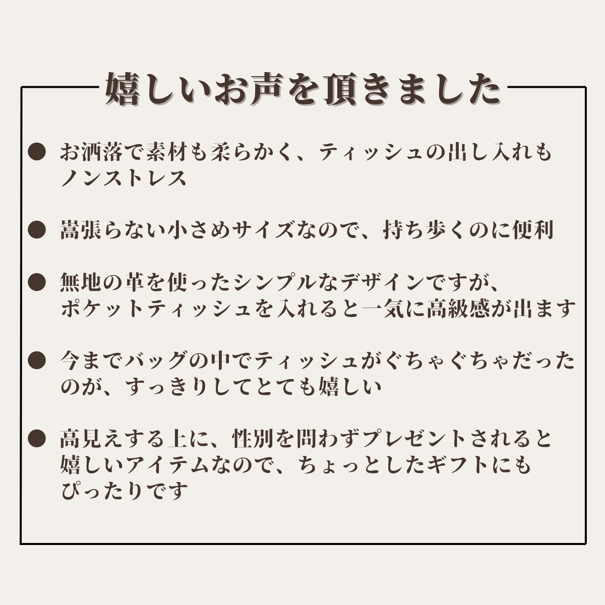 ポケットティッシュケース(全14色) ティッシュ ケース ポーチ カバー おしゃれ 日本製 送料 無料 プレゼント かわいい シンプル レザー ギフト 雑貨 シンプル メンズ レディース サイズ 子供 小物入れ 北欧 本革 お洒落 可愛い 無地 嵩張らない 花粉症 鼻炎 鼻詰まり