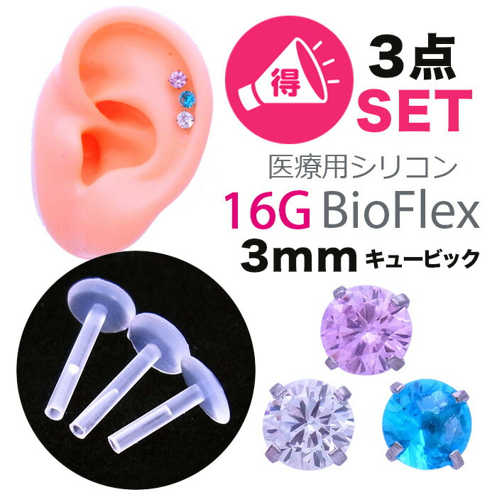 K18YG プッシュピアス ラブレット5mm 楽天市場】ラブレット（ボディピアス｜ジュエリー・アクセサリー