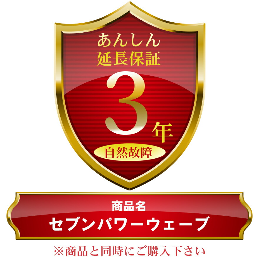 楽天市場】振動マシン セブンパワーウェーブ 静音 コンパクト 小さい マット リコモン 付き フロアマット ダイエット 器具 マシン ブルブル 振動  腹筋 マシーン マシン ブルブル 振動 腹筋 マシーン 器具 肩こり 腰痛 リラックス グッズ : ALLUP【公式】楽天市場店