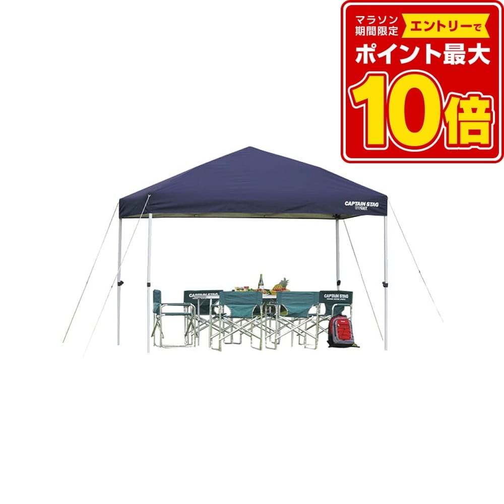 【マラソン期間 エントリーで店内全品最大P10倍】 キャプテンスタッグ CAPTAIN STAG アウトドア クイックシェード300&times;200UV-S〈キャスターバッグ付〉 M3280｜スポーツアオモリ