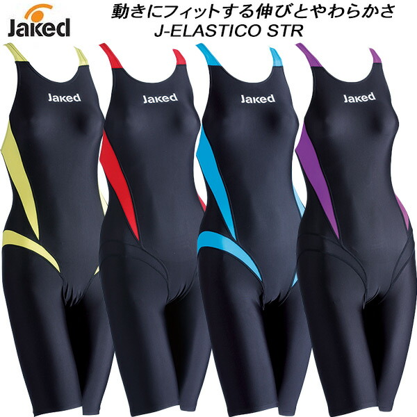楽天市場】新規10％OFFクーポン有 【 2023 SP SU 】 Jaked