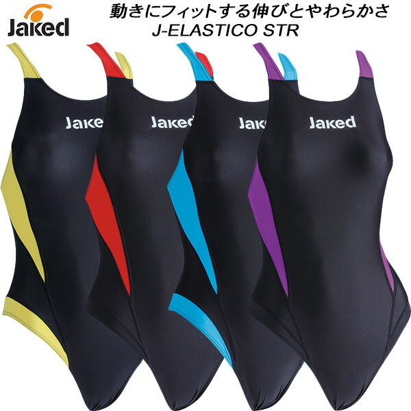 楽天市場】【全品ポイント3倍＆5％OFFクーポン】ジャケッド
