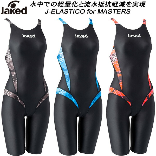 Jaked ジャケッド 競泳水着 ハイカット 競泳水着 ハイカット（Jaked／水泳用品） | スポーツ のおすすめ
