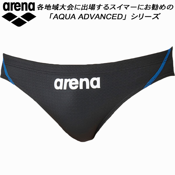 楽天市場】【全品ポイント3倍+最大2000円OFFクーポン】アリーナ ARENA