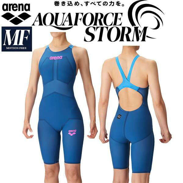 アリーナ女性用 競泳水着 アクアフォースストーム MF ARN-4002W 楽天市場】アリーナ arena レディース 競泳水着 国際水泳連盟