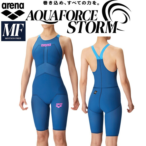 アリーナ女性用 競泳水着 アクアフォースストーム MF ARN-4002W 楽天市場】【スグに使える全品5％OFFクーポン】アリーナ arena