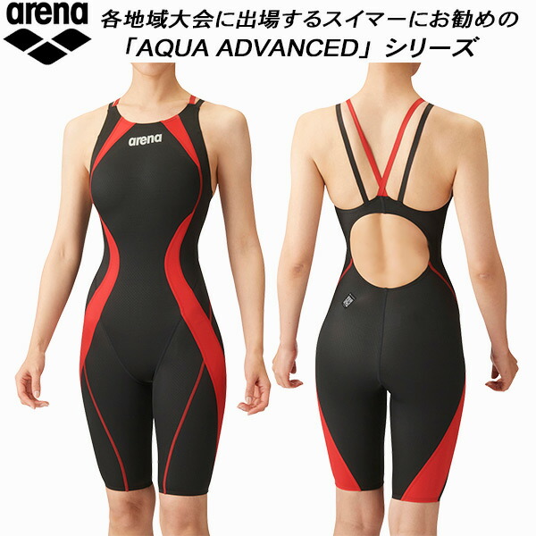 【全品ポイント2倍+全品8%OFFクーポン】 アリーナ arena レディース 競泳水着 国際水泳連盟承認 スパッツ ダブルストラップ アクアエクストリーム ARN-4020W BKRD