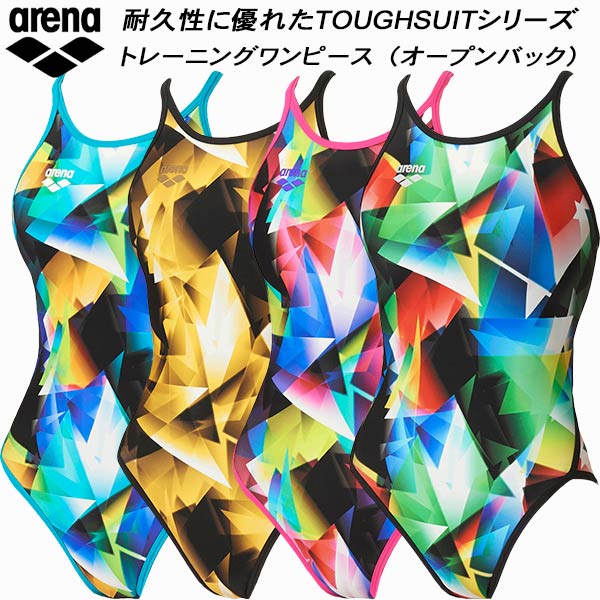 楽天市場】【全品ポイント2倍＆5%OFFクーポン】アリーナ arena