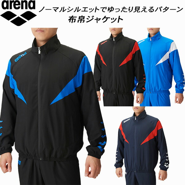 【全品ポイント2倍+最大999円OFFクーポン】 アリーナ arena プールサイドウェア ジャケット ポケット有 ARNウーブン ASS4JKU007