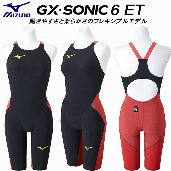 Mizuno 女子競泳水着 ☆水泳用品10％OFFクーポン対象☆【MIZUNO（ミズノ