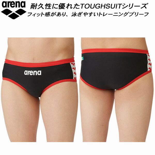 arena 競泳水着 練習用水着 競パン SSサイズ SAR-4108 アリーナ ARENA 競泳水着 メンズ 練習用 トレーニングブリーフ