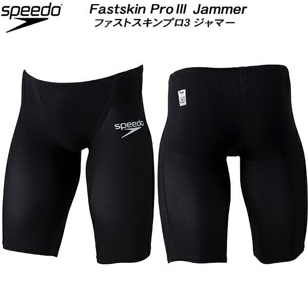 【全品ポイント3倍+最大999円OFFクーポン】 スピード speedo ジュニア 競泳水着 国際水泳連盟承認 レース用 FS-PRO3 ボーイズ/男の子 SCB62101F K【返品・交換不可商品】