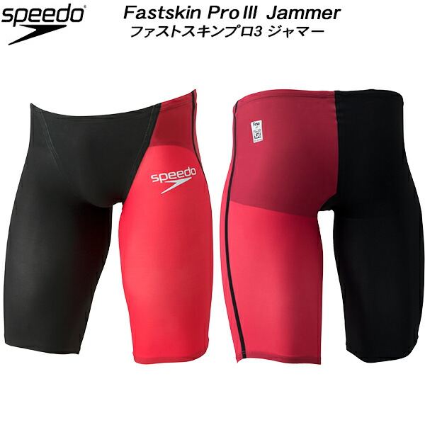 【全品ポイント3倍+最大999円OFFクーポン】 スピード speedo ジュニア 競泳水着 国際水泳連盟承認 レース用 FS-PRO3 ボーイズ/男の子 SCB62101F KR【返品・交換不可商品】