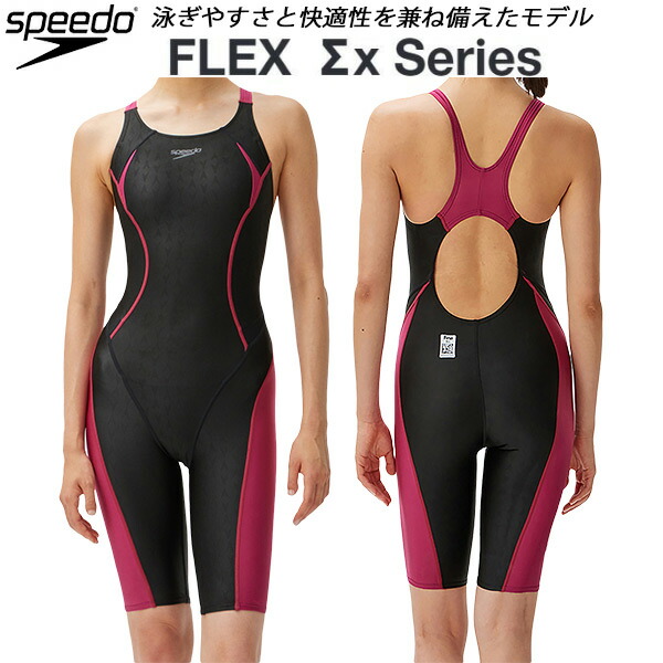 楽天市場】スピード speedo レディース 競泳水着 スパッツ ハーフ