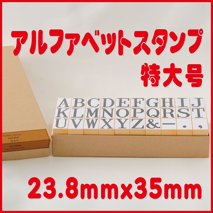 楽天市場】-ナンバーススタンプ-【柄付きゴム印 数字スタンプ