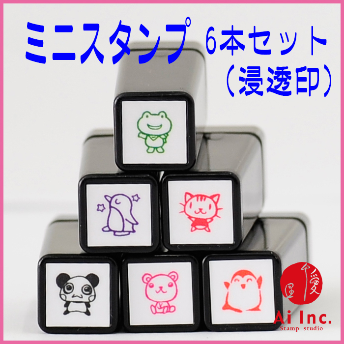 楽天市場】かわいいスタンプ15個セット【オリジナルスタンプ・スケジュールスタンプ・動物・はんこ・ハンコ・ハンドメイド】 : スタンプ工房 Ai SHOP