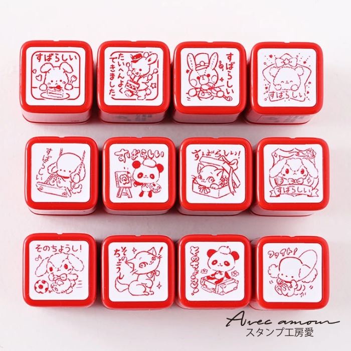 アイビーボーイ販売促進用スタンプ大変希少 楽天市場】ーご褒美スタンプー【ごほうびスタンプ 先生スタンプ浸透印