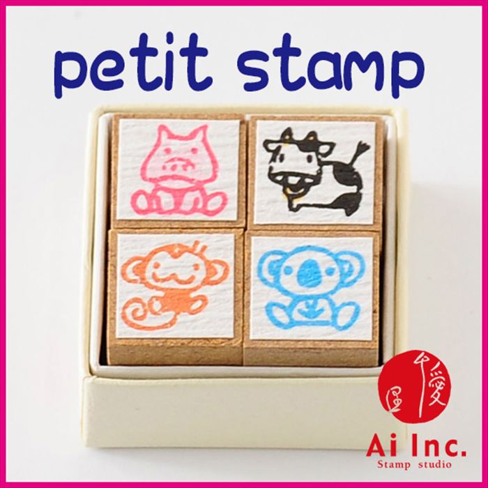 楽天市場 Petit Stamp プチスタンプ オリジナルスタンプ アンティークスタンプ かわいいスタンプ はんこ ハンコ ハンドメイド 布 動物 カバ ウシ コアラ サル スタンプ工房 Ai Shop