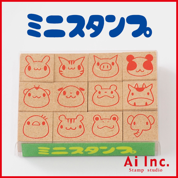 楽天市場】ミニスタンプセット【ワンポイントスタンプ 動物