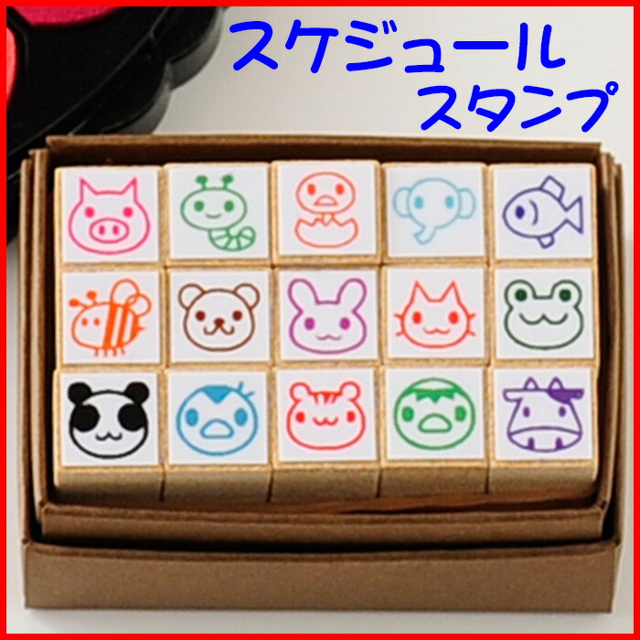木製スタンプ２０種 Amazon.co.jp: NOLITOY はんこ スタンプセット 判子 印章 印鑑