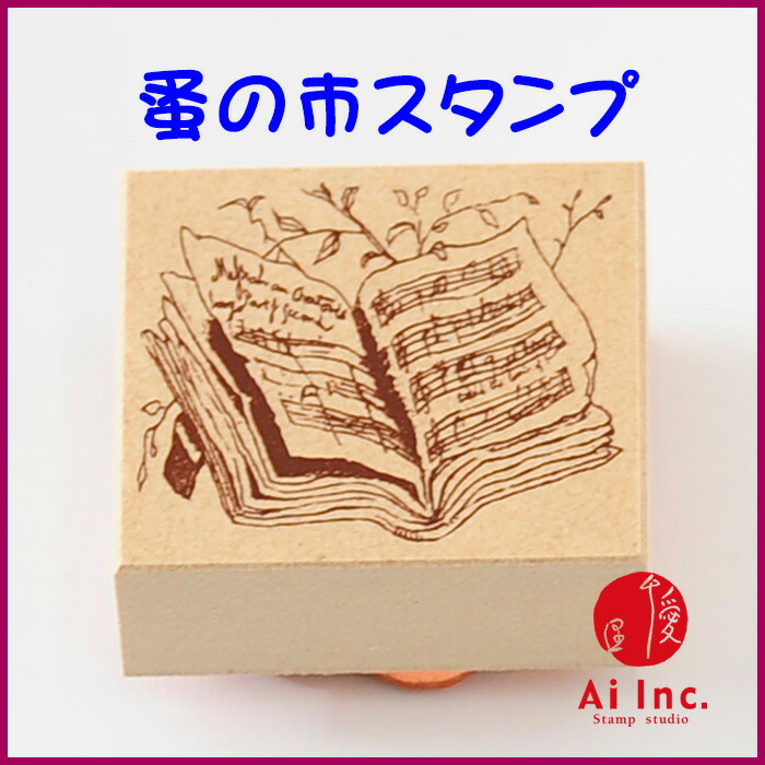 楽天市場】-蚤の市スタンプ- 【かわいいスタンプ アンティーク