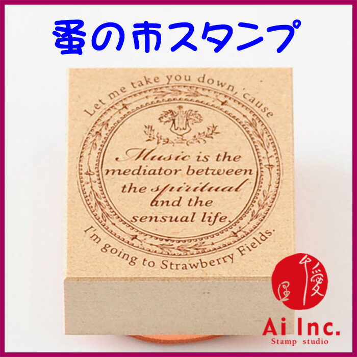 アンティーク・スタンプアルバム 楽天市場】ファッションスタンプ-アンティークアクセサリー