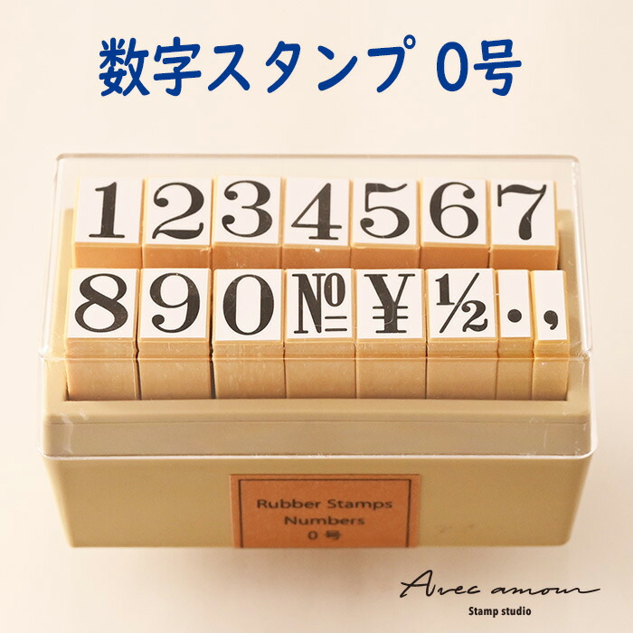 楽天市場】アルファベット数字スタンプ【アルファベット 数字 プチ