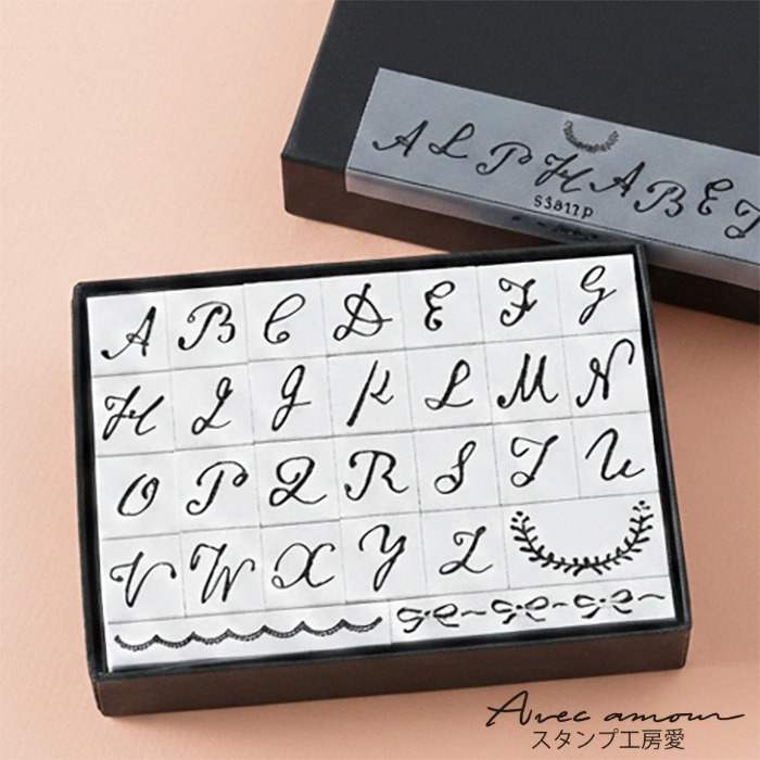 楽天市場】-アルファベットスタンプセット-【浸透印 アルファベット