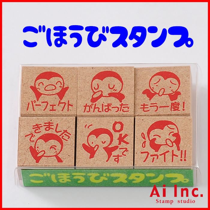 【あんみょんページ♡はんこ ゴム印 ハンドメイドスタンプ 先生スタンプ】 あんみょん様専用ページ♡はんこ ゴム印 ハンドメイドスタンプ