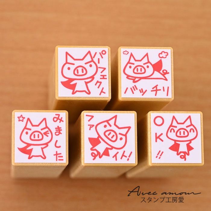 【akiiiiページ♡はんこ ゴム印 マスはんこ 先生スタンプ 小学生】 楽天市場】【先生スタンプ】くま オマケ 先生 スタンプ 小学生