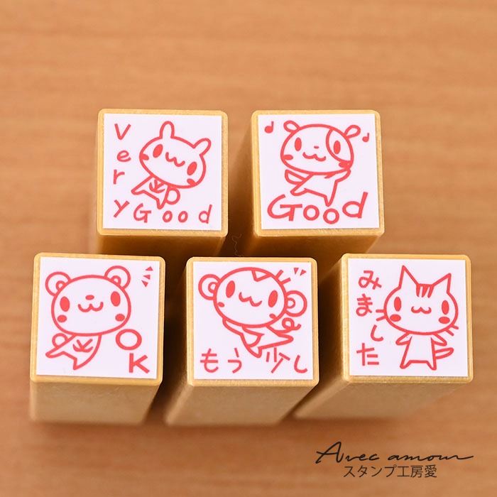 【あんみょんページ♡はんこ ゴム印 ハンドメイドスタンプ 先生スタンプ】 Q5-05 先生スタンプ5個セット – スタンプ工房愛