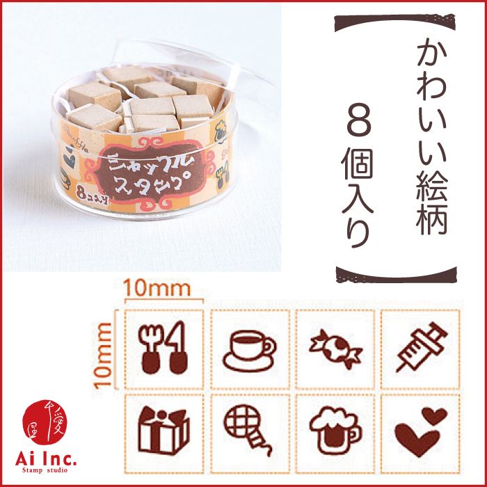 楽天市場】文字スタンプ アンティークabc（小文字）＆数字セット 10×10