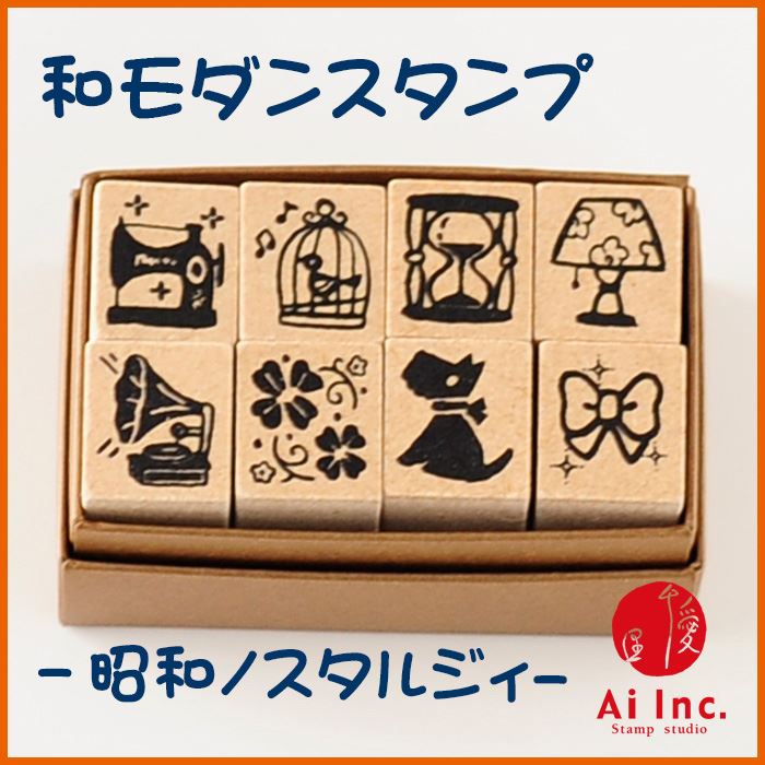 楽天市場】レトロ和モダンスタンプ−日曜日の乙女-スタンプ8本