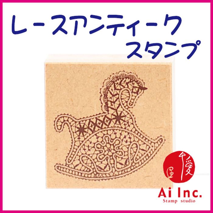 楽天市場】レーススタンプ-ドイリー-【オリジナルスタンプ】【レース
