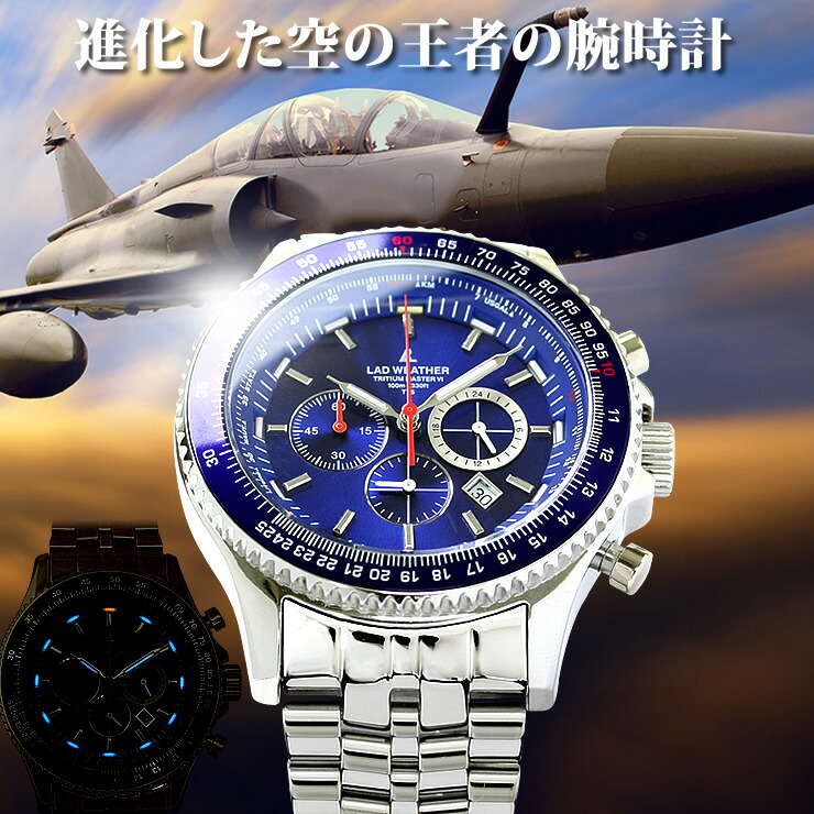 レア シチズン サンダーバード クロノグラフ メンズ 腕時計 パイロット 赤 セイコー SEIKO 逆輸入 クロノ SEIKO 腕時計 メンズ クロノ