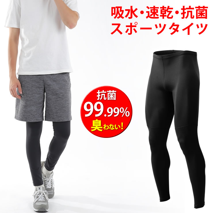 冬用メンズレギンス(ランニング、サイクリングなど) ASICS公式】メンズ インナー・タイツ