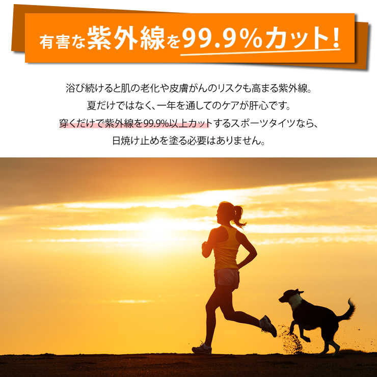 78 以上節約 スパッツ レディース スポーツタイツ 抗菌99 レギンス タイツ スポーツウェア トレーニングウェア ランニングウェア Taibachlibrary Org Uk