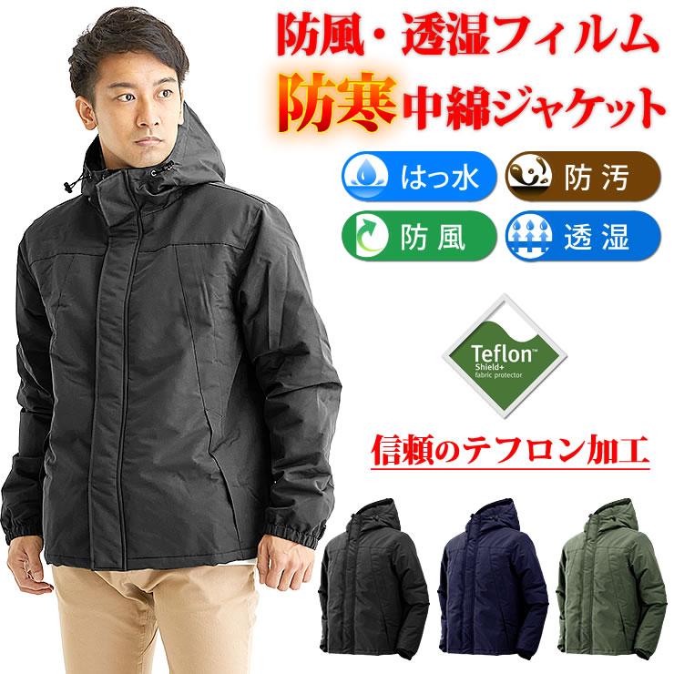 楽天市場 マウンテンパーカー ジャケット メンズ 防寒着 防寒 ジャンパー 男性 登山 服 冬 暖かい Stash