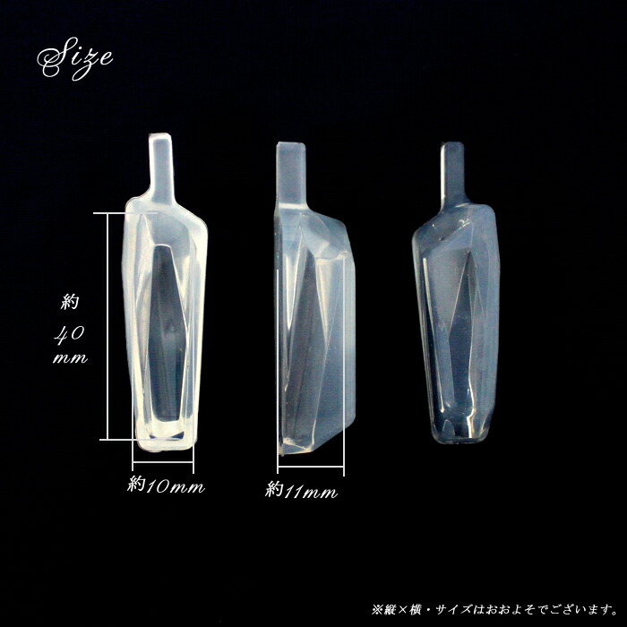 シリコンモールド【3.クリスタルB】【1個売り】レジン枠シリコン粘土◆【ゆうパケット対象/メール便】宝石クリアミール皿工作図工粘土ピアスネックレスアクセサリーキット手作りハンドメイド高品質