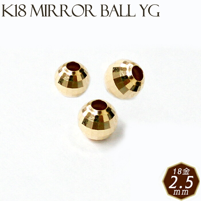 parts-k18mball2-0.jpg