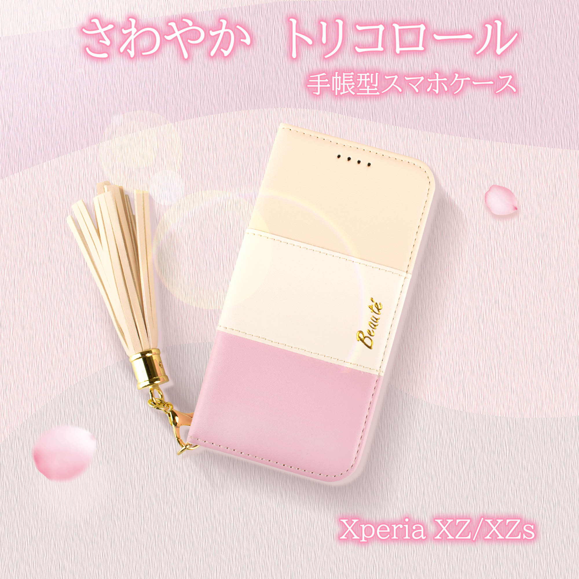 売れ筋介護用品も！ 花に舞う蝶々 エレガントなデザインの手帳型スマホケース 印刷ではなく 革素材に直接プレス加工されているため  イラストが消えることもなく 汚れてもきれいに拭き取れます AQUOS wish2 ケース 手帳型 SH-51C A204SH aquos wish  SHG06 A104SH SH-M20 ...