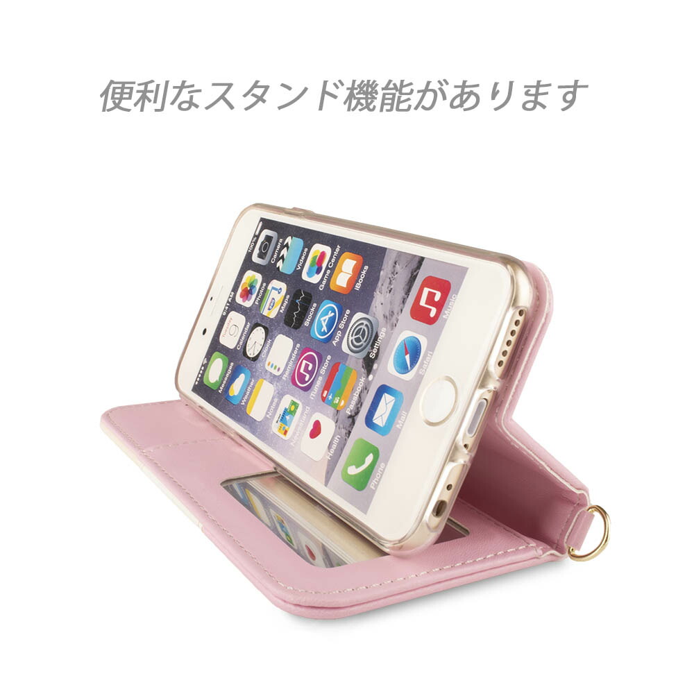 楽天市場 Iphone Se ケース 第2世代 手帳型 Iphonese2 Iphone8 Iphone12 アイフォン8ケース アイホン8ケース手帳型 アイフォンseケース手帳 Iphonese2ケース ミラー付き スマホケース 手帳型ケース 手帳 カバー 鏡 鏡付き ポケット ベルトなし カバー レザー 革