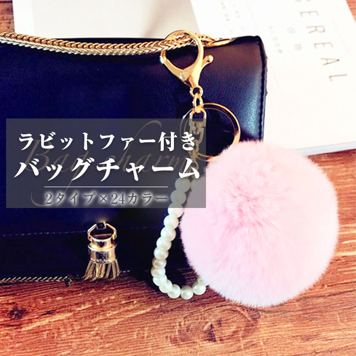 美品◉エルメス◉ ポンポン / シルク / バッグチャーム / カラフル 美品◉エルメス◉ ポンポン / シルク / バッグチャーム