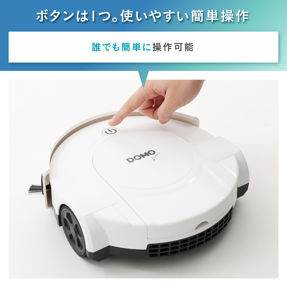 気質アップ】 DOMO AUTO CLEANER オートクリーナー 用